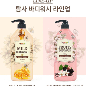 #0014 탐사 정말 순한 바디워시