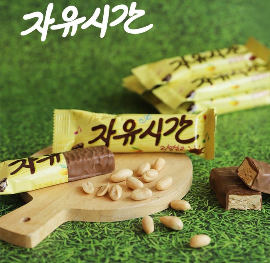 해태 자유시간 미니 380g 초콜릿 스낵 제품 이미지
