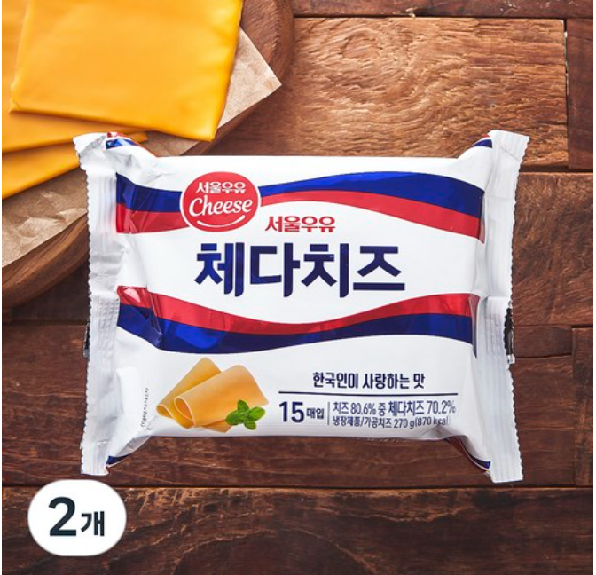 서울우유 체다 슬라이스 치즈 제품 이미지 — 샌드위치용 슬라이스 치즈